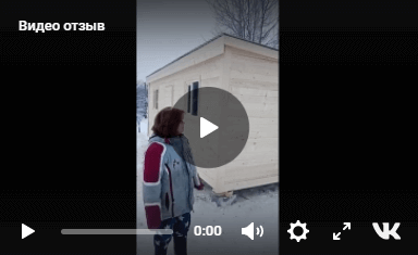 Нажмите для открытия видео-ролика