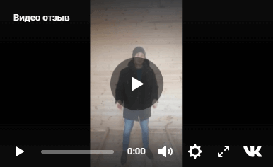 Нажмите для открытия видео-ролика