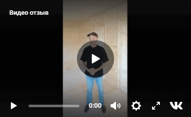Нажмите для открытия видео-ролика