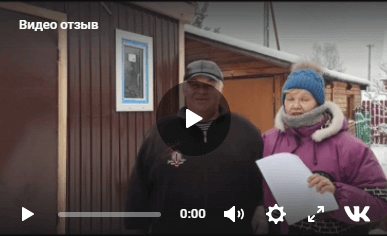 Нажмите для открытия видео-ролика